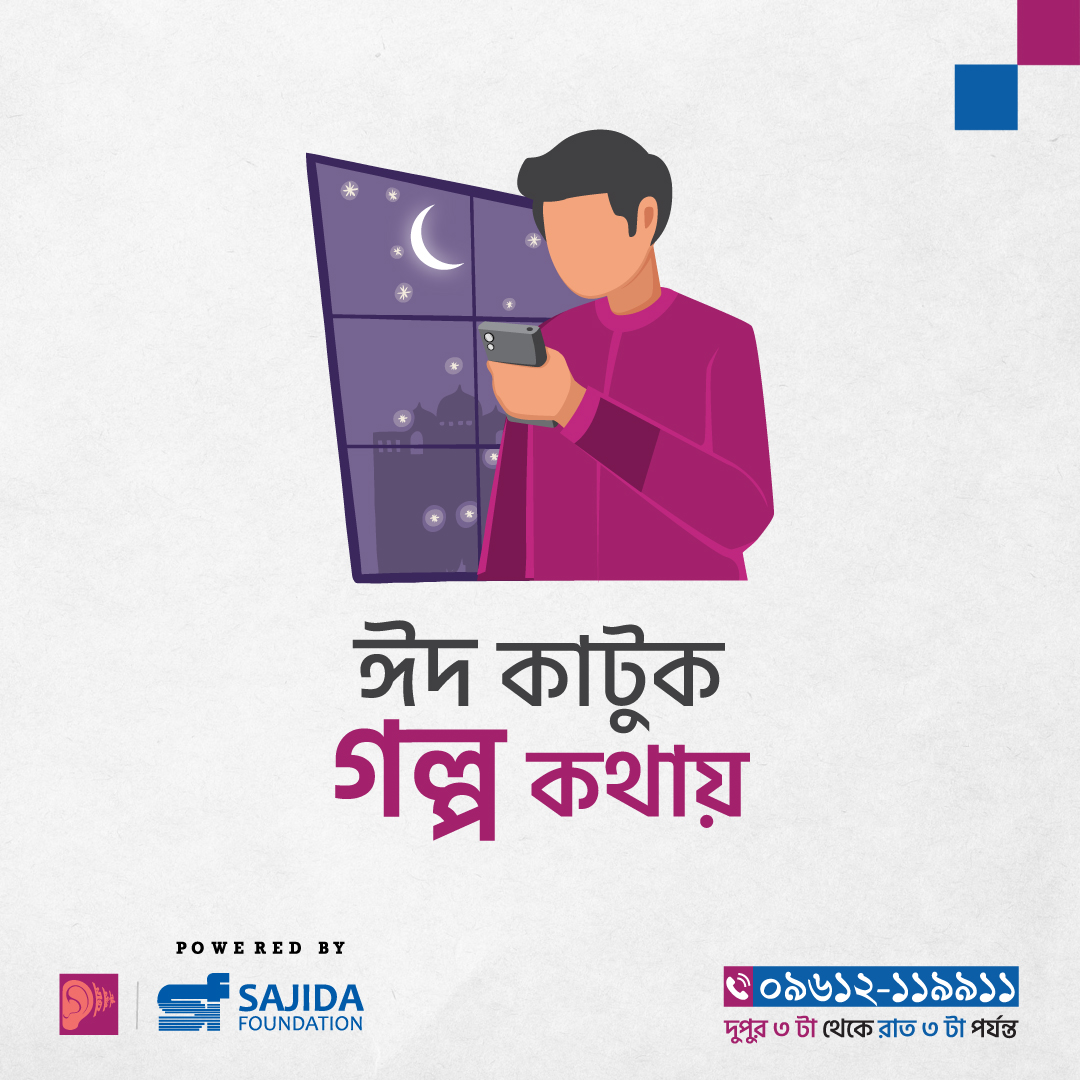 485510286_957875916525895_1094771559974189742_n