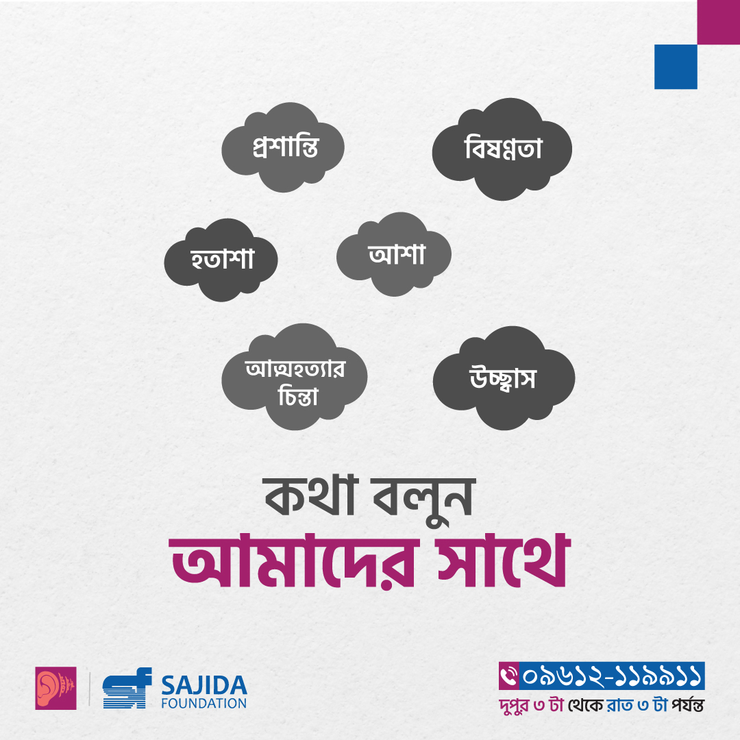 485983801_958472036466283_4685897305445737536_n